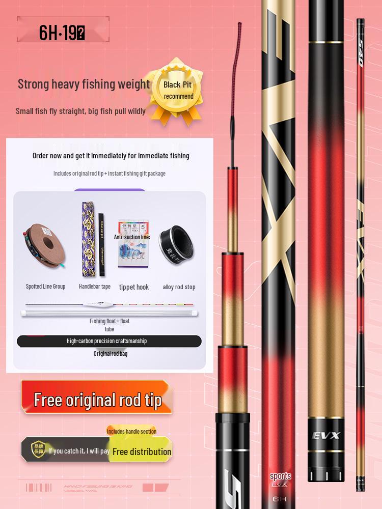 Daiwa Fierce Carbon Fiber Ultra-Light 28/19-Tone Fishing Rod for Carp & Crucian Carp, Versatile Taiwan Rod.