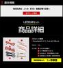 E13 Note Welcome Lamp Footlight Set Specially Designed for Nissan Easy Customizable Interior Lighting for Nissan Part YOURS. + [Blue] Note.