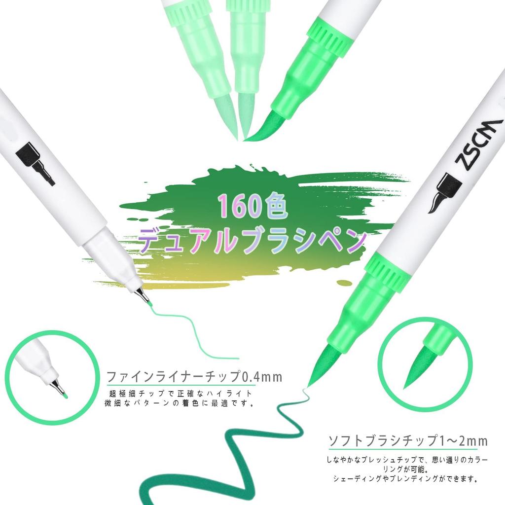 ZSCM Fine Point Art Marker Pen Set with Storage Case for and Perfect for and 160-Color Kids, Women, Adults, Coloring, Sketching, Journaling,