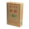 Anhua Baishaxi Koyu Çay, Altın Çiçek ile Koyu Çay Fu Cha Fu Tuğla 300g HEI CHA