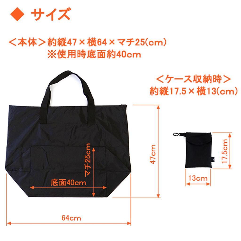 VANGUARD Wasserabweisende faltbare Reißverschluss-Tragetasche (Inklusive kompakter Aufbewahrungstasche in Handflächengröße) L 47 x 64 x 25cm Extragroß