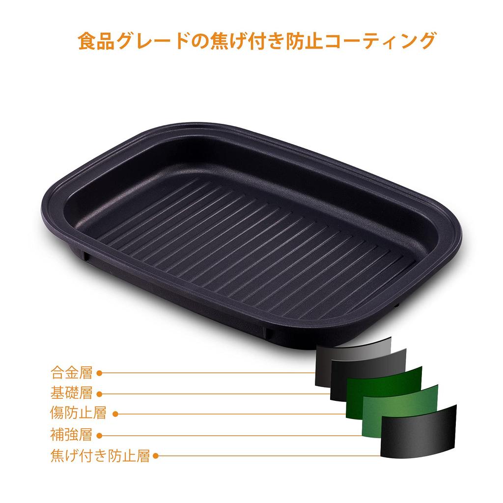 AIHOM Exclusive Yakiniku Plate IH Hot Plate Exclusive Use