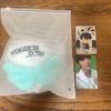 [USED] Official Korean JIN RUNSEOKJIN Plush Toy Keyring