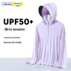 UPF50+ Women's Black Glue Brim Ice Silk Sun Protection Jacket - Breathable Anti-UV Summer Windbreaker.