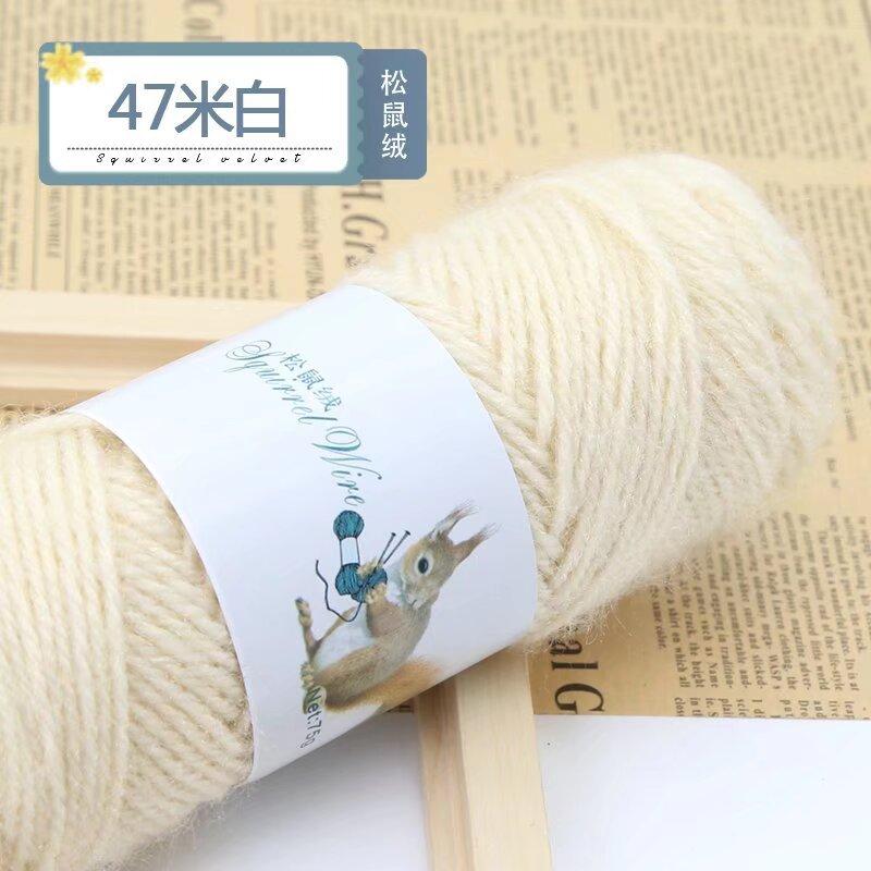 Squirrel Fluff Thread Ball Bright Silk Medium Thick Thread Handwoven Diy Hat Scarf Jacket Shawl Special Offer