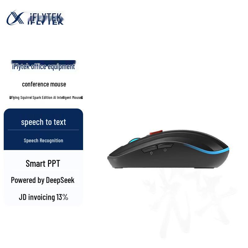

iFLYTEK Feishu Spark AI Smart Voice Mouse