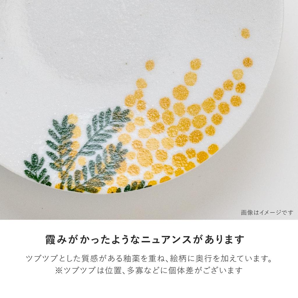 Minoru Pottery Mimosa 125 Rice Bowl