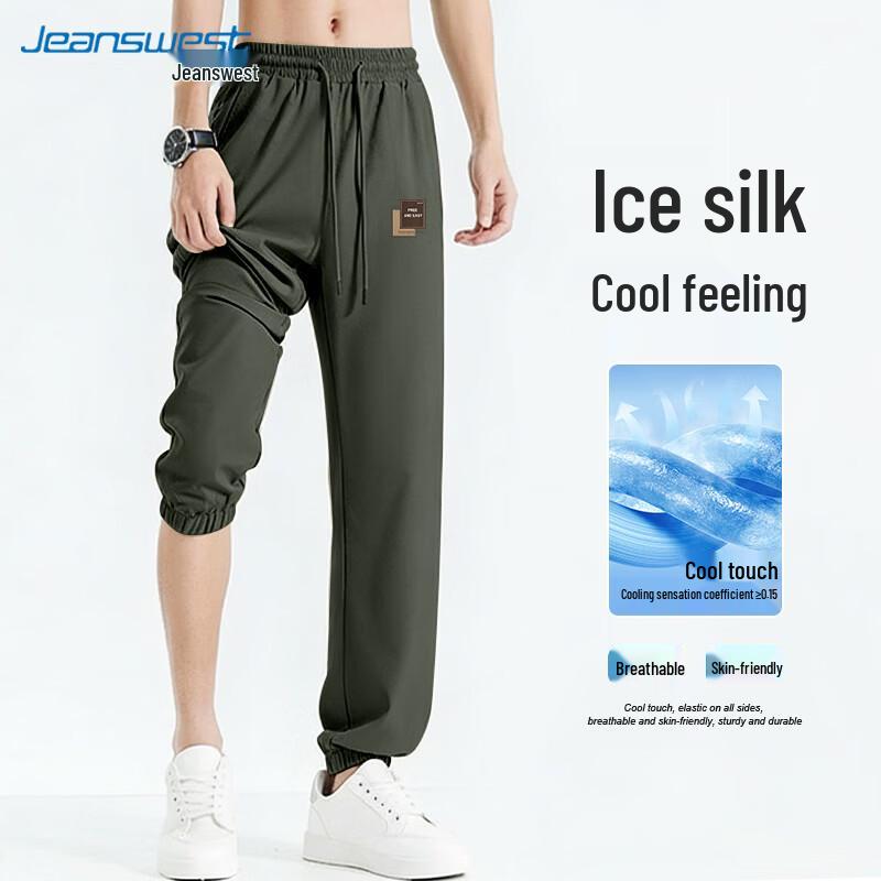 Jeanswest Men s Summer Ice Silk Loose Fit Joggers 2XL