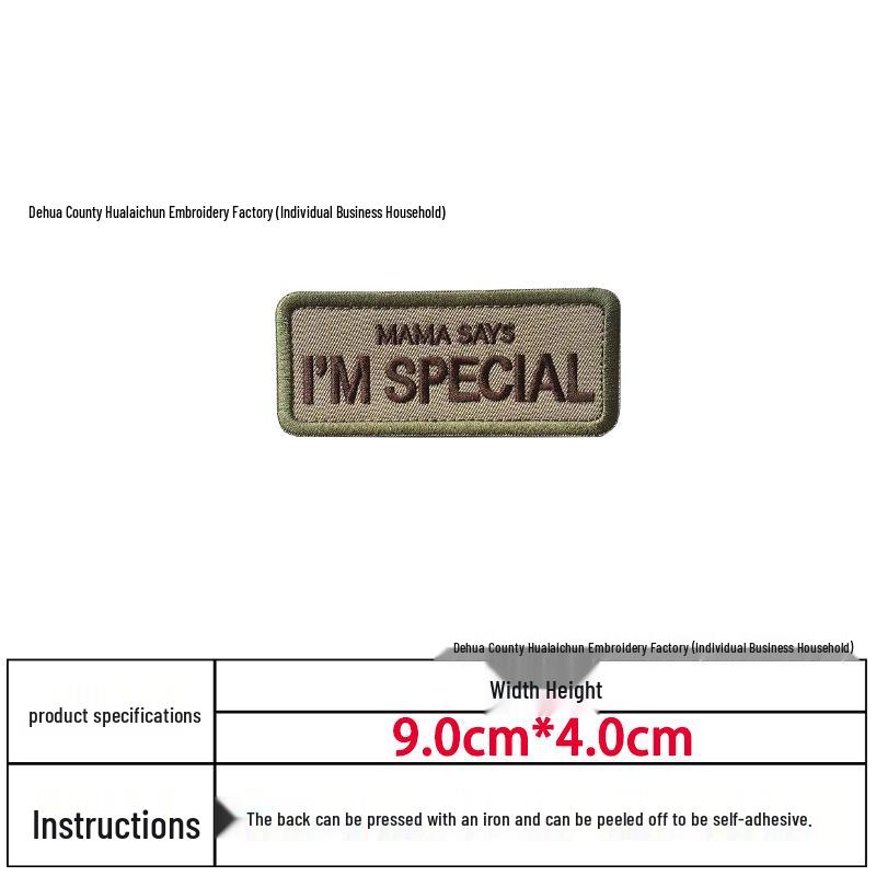 Creative Embroidery Hook & Loop Patch for Outdoor Backpacks - Morale Badge