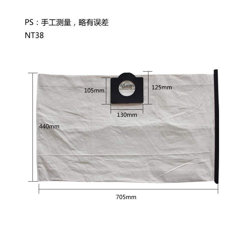 Washable Cloth Filter Bag For Karcher NT38 NT30 NT48/1 NT65/2 NT72/2 NT20 Vacuum Cleaner Replacement Garbage Dust Bags Parts