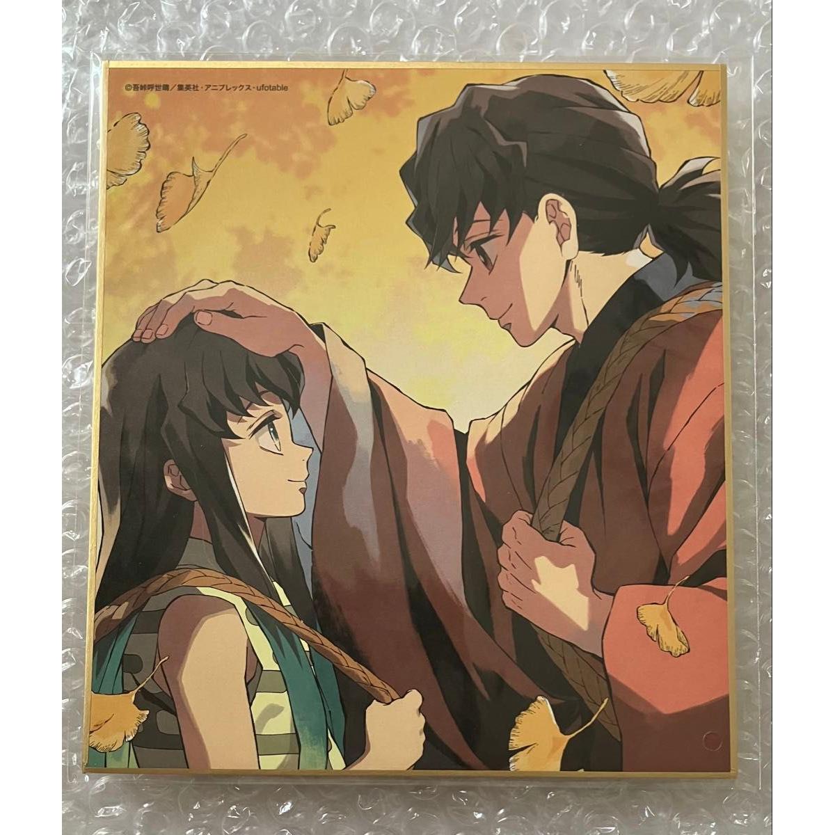Used Demon Slayer: Kimetsu no Yaiba Muichiro Tokito Tokito s Father Reproduction Mini Shikishi Special Broadcast Edition 2025 Provided Illustration