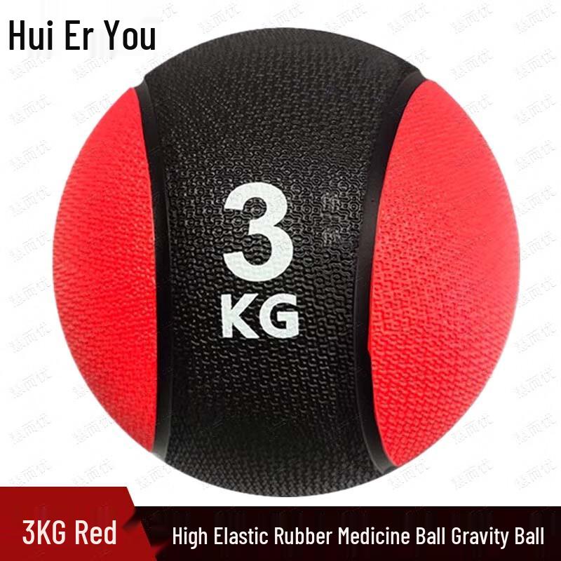 High-Elastic Rubber Medicine Balls & Storage Racks