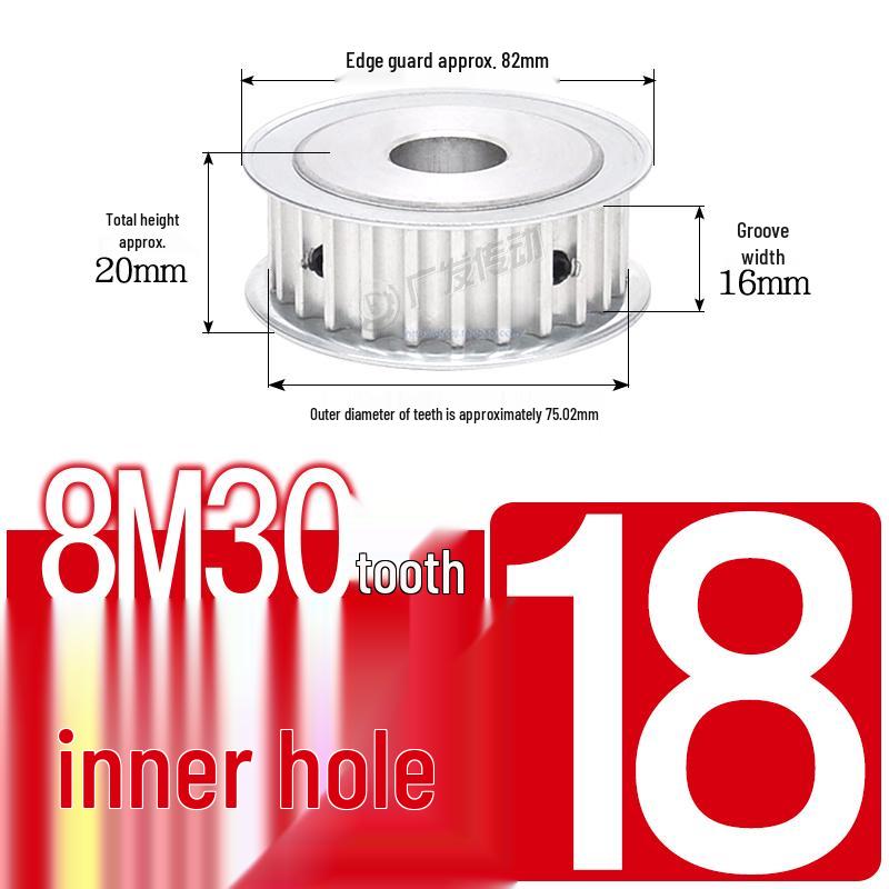 Double-Sided 8M Timing Belt Pulley, 30 Teeth, AF Type, Groove Width 16/21/27mm, Inner Hole 8-40mm.