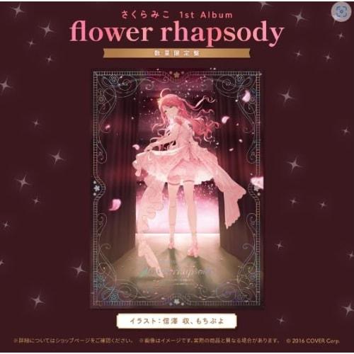 Hololive Sakura Miko 1st Album "flower rhapsody" Limited Edition