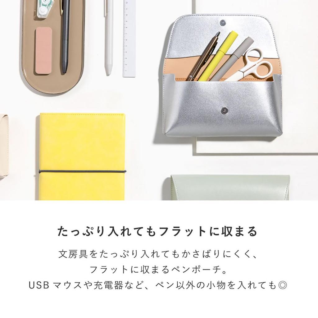 [Iroha Publishing] Iroha Publishing Federmäppchen, SUNNY FLAT PEN POUCH LSPL-03, Amberweiß