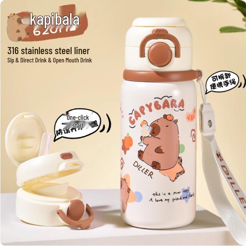 Diller Capybara 620ML Dual-Drink Insulated Straw Bottle