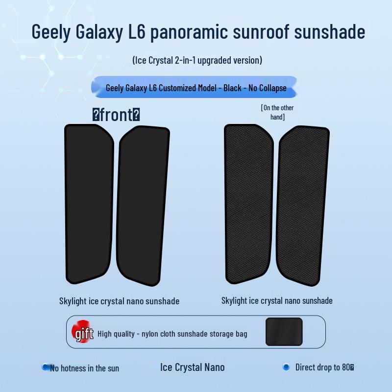 Geely Galaxy L6 Солнцезащитный козырек для люка Ледяной Кристалл : Теплоизоляция, Защита от солнца, Защита приватности. Geely 23 Galaxy L6