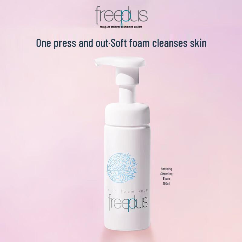 Freeplus Mild Facial Cleansing Foam with Amino Acid (150ml)