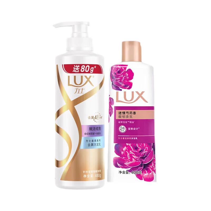 lux Revitalizing Shampoo & Peony Scent Shower Gel Set