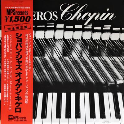 LP Schallplatte EUGEN CICERO - Cicero's Chopin ULS1626P MPS 1978 Japan Jazz Gebraucht