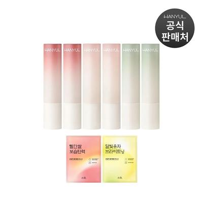 Trucco labbra – Balsami labbra
