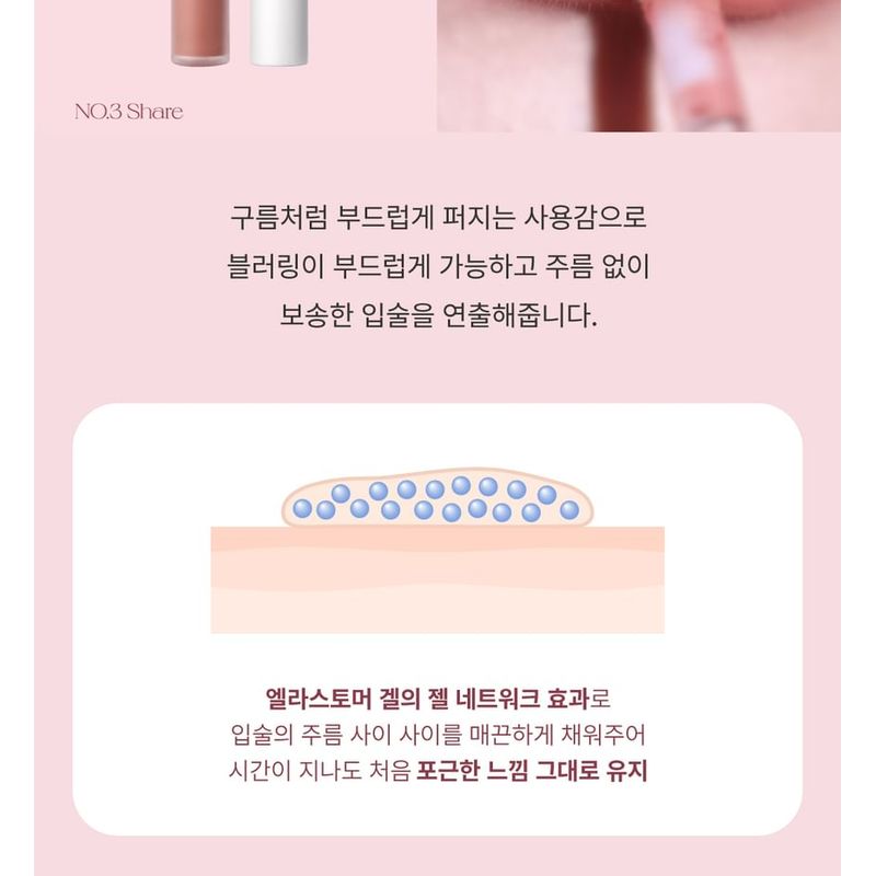 UNLEASHIA Luv Hug Velvet Tint - 6 Colors