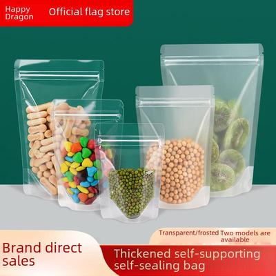Xizhilong Gefrostete Ziplock-Beutel - Dicke, feuchtigkeitsdichte Verpackung für Nüsse, Tee und mehr