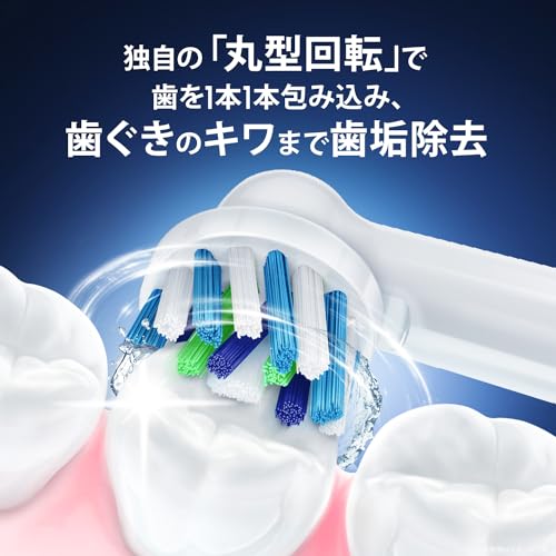 Braun Oral-B Sumizumi Clean S Electric Toothbrush, 2 Replacement Brush Tips, D100.423.2 BK, Black [Amazon.co.jp Exclusive]