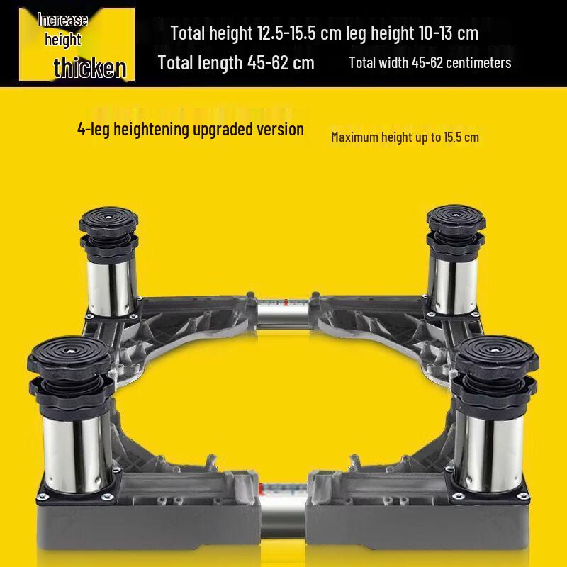 Lantu Adjustable Stainless Steel Appliance Risers