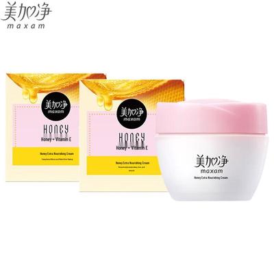 Honey Nourishing & Hydrating Cream, 80g X 2