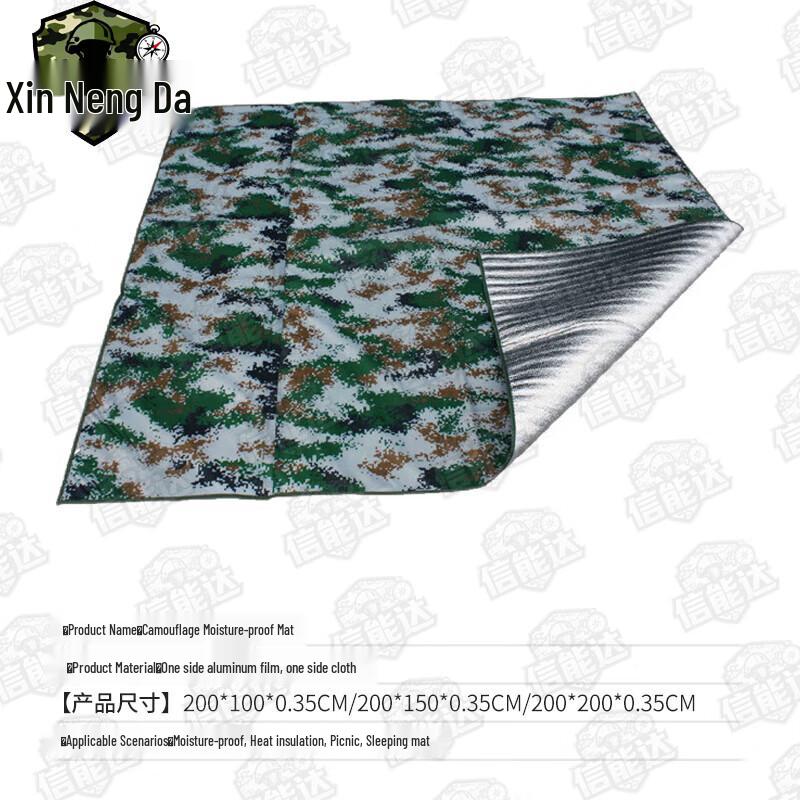 Xinnengda Camouflage Camping Sleeping Pad