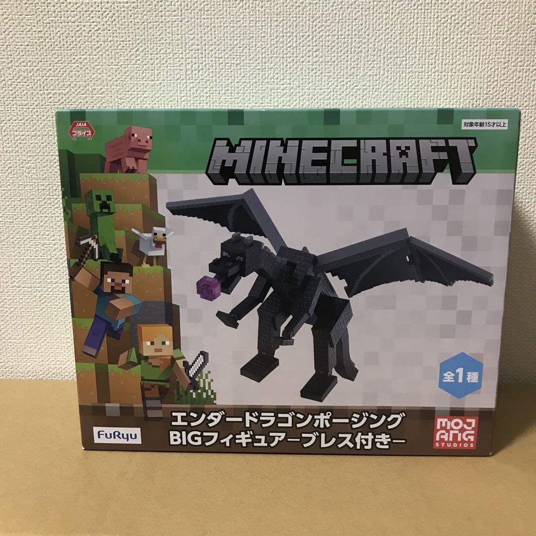 

[Б/У] Позирующая фигура Эндер Дракона большого размера с дыханием