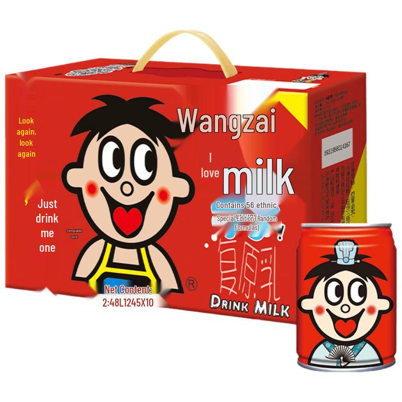 Wang Wang Daily Drink Milk Beverage