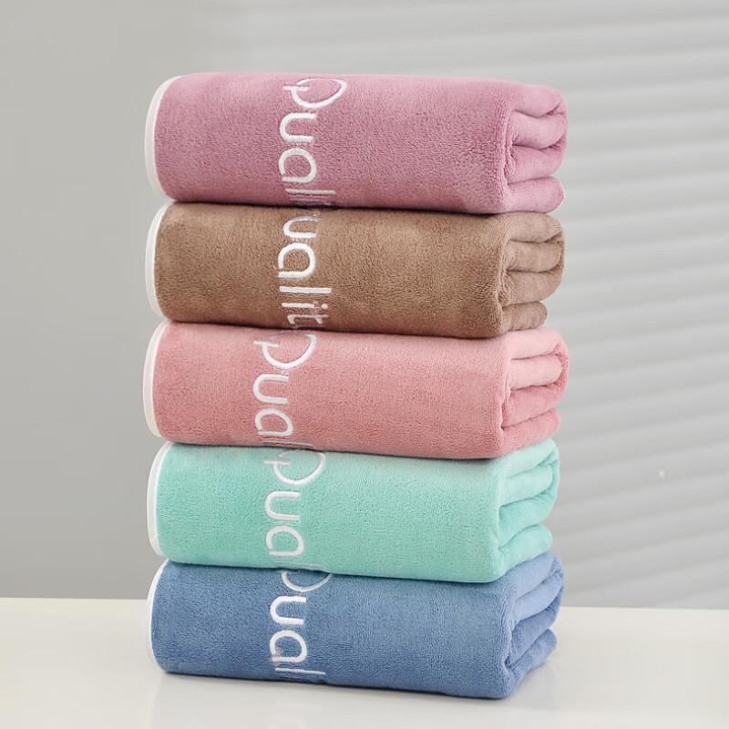 Super Absorbent Quick-Dry Towel