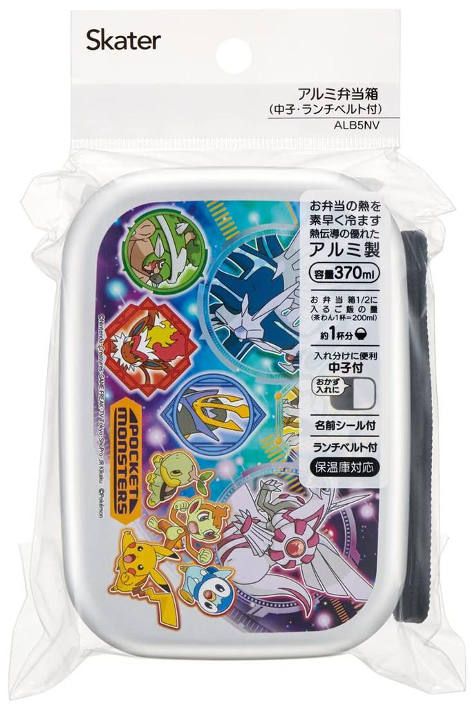 Skater Aluminum Lunch Box 370ml Pokemon 22 Boys Made In Japan Children's ALB5NV-A
