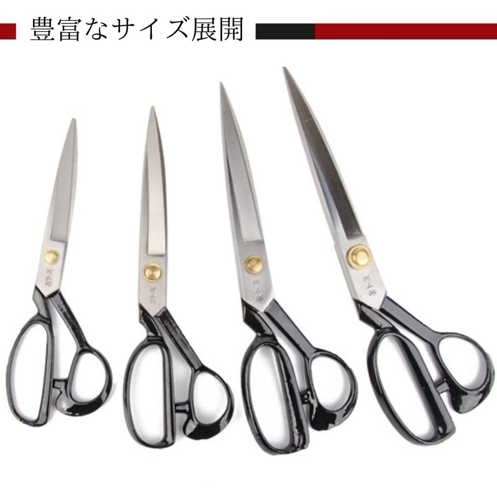Easy-to-use steel scissors for Western and Japanese dressmaking, available in 4 sizes (23cm)