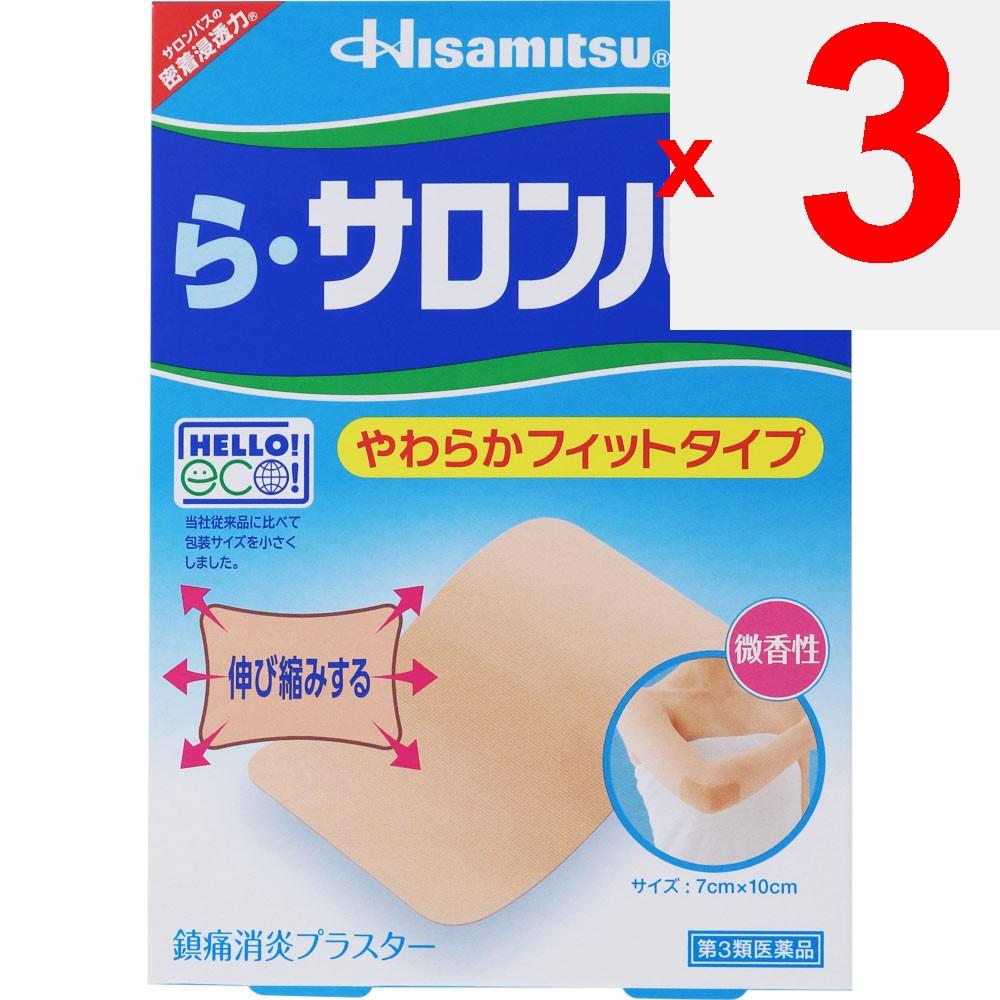 Hisamitsu Pharmaceutical Salonpas 30 Sheets Plasta (cooling) Paste Indications: Stiff Shoulders, Lower Back Pain, Muscle Pain, Muscle Fatigue, Bruises