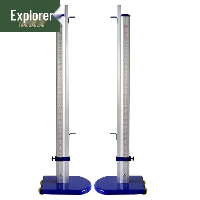 Tancooer Mobile Height-Adjustable High Jump Stand
