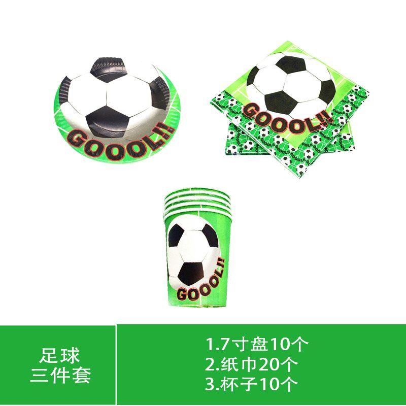 Football-themed Party Package - Green Football Birthday Party Decoration Supplies, Disposable Tableware, Football Set