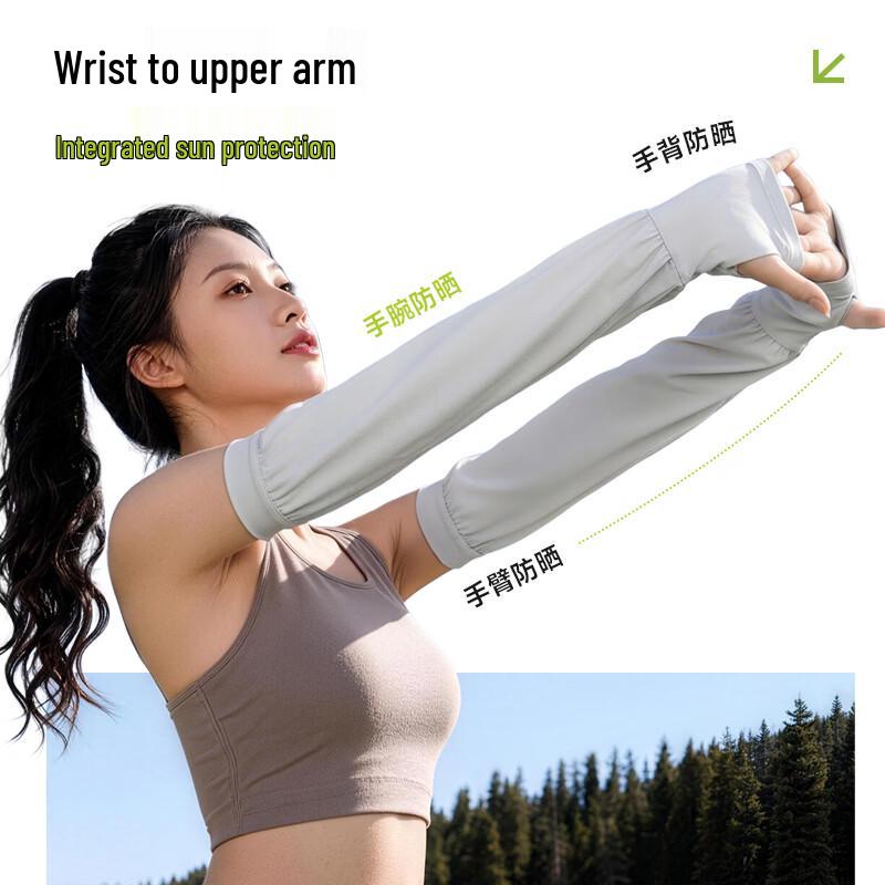 XTEP Unisex Cooling Sun Protection Arm Sleeves (2 Pairs)