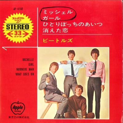 7-Zoll-Schallplatte BEATLES Michelle Girl Nowhere Man Wha AP4160 APPLE 1973 Japan Rock Gebraucht