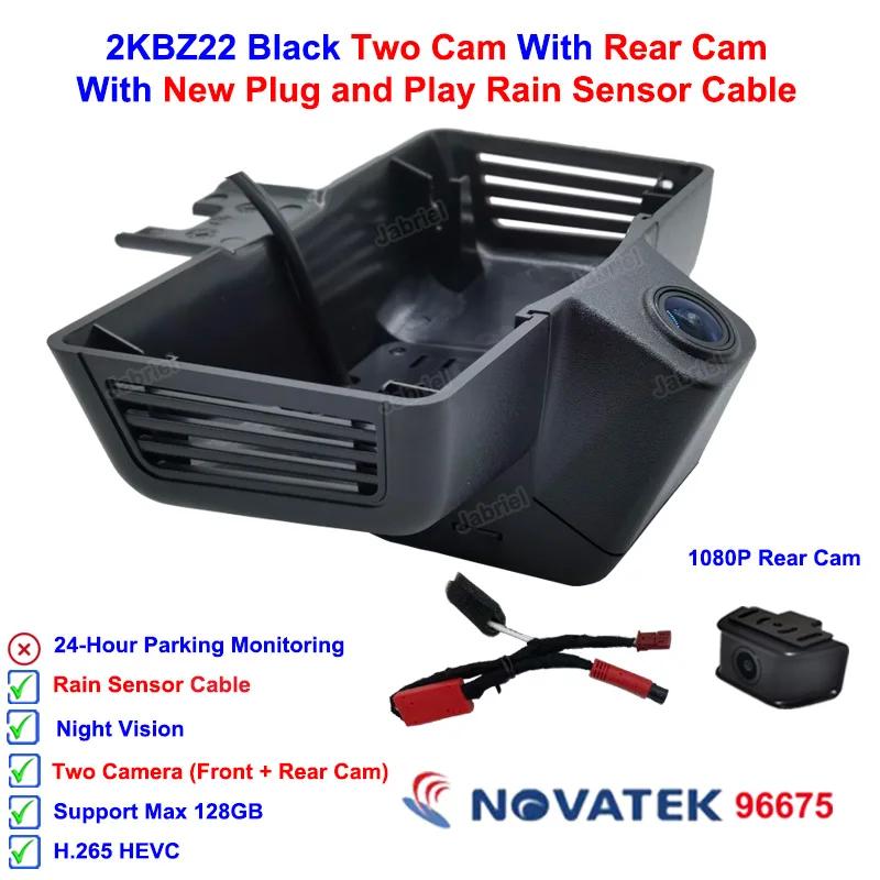 New 2K Wifi Night Vision Car DVR Dash Cam Video Recorder for Mercedes Benz G Class w463 w463a G500 G350 G350d G55 G63 G65 AMG