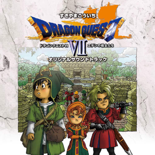 

Dragon Quest VII Warriors of Eden Original Soundtrack