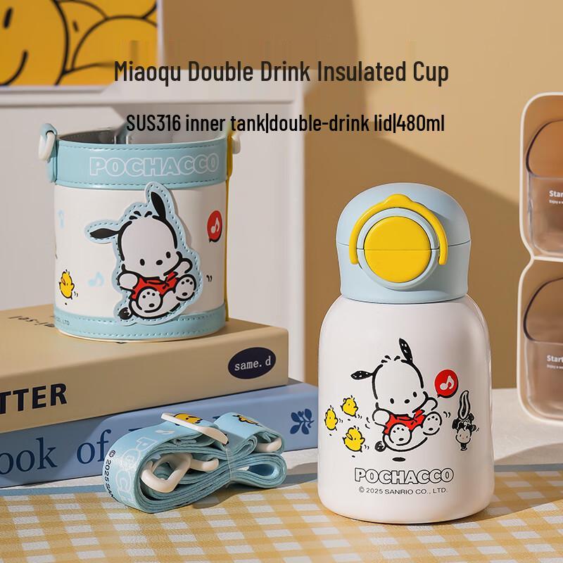 BEDDYBEAR Kids  316 Stainless Steel Dual-Lid Insulated Bottle 480ml
