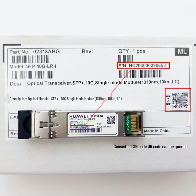 HUAWEI SFP-10G-LR-I Optical Module