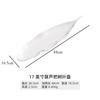 Leaf Shaped Ceramic Dining Plate White Long Fish Plates Sushi Plate Dim Sum Dish Fruit Plates Snack Bowl Sting Disc Cake Tray