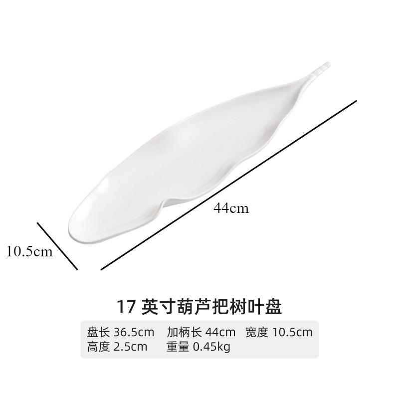 

Leaf Shaped Ceramic Dining Plate White Long Fish Plates Sushi Plate Dim Sum Dish Fruit Plates Snack Bowl Sting Disc Cake Tray