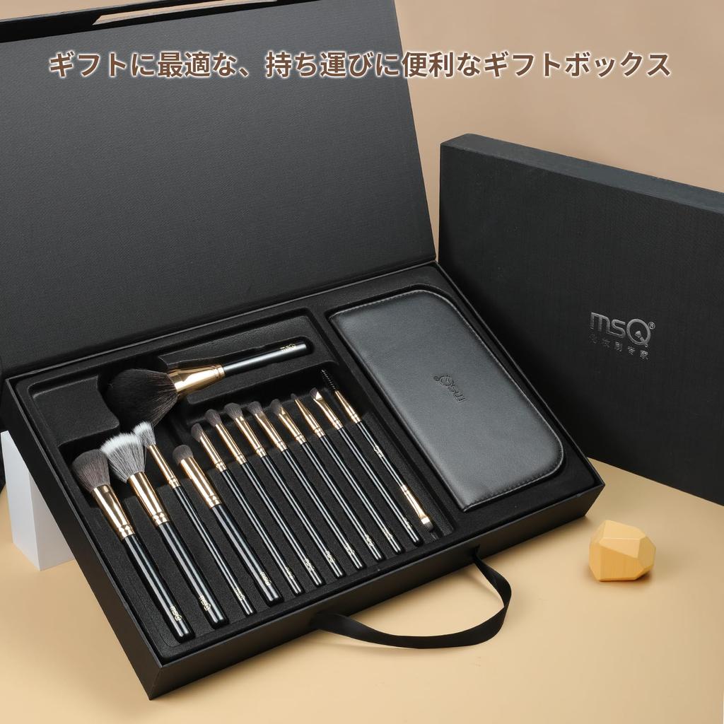MSQ Makeup Brush Set of 13 In Gift Includes Eyeshadow Blush and Concealer Made with Premium Synthetic and Ideal for Everyday Comes with a Makeup Bag