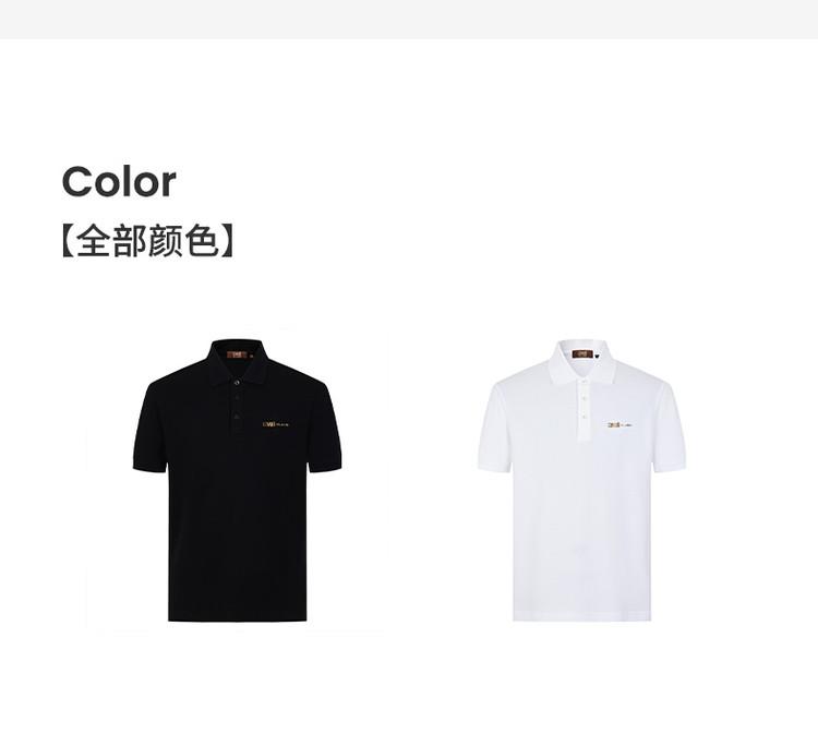 Men's Short-Sleeved Polo T-Shirt with Printed Alphabet