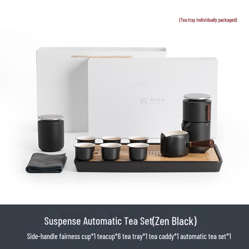 Nanshan Mr. Ceramic Semi-Automatic Kung Fu Tea Set